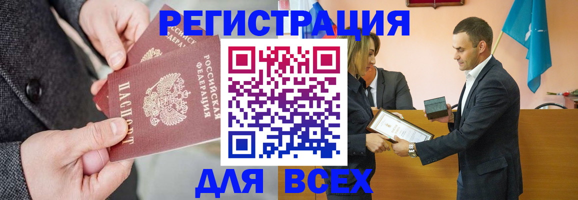 форма 3 в Курске